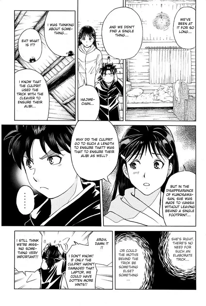 Kindaichi Shounen no Jikenbo R Chapter 7 12